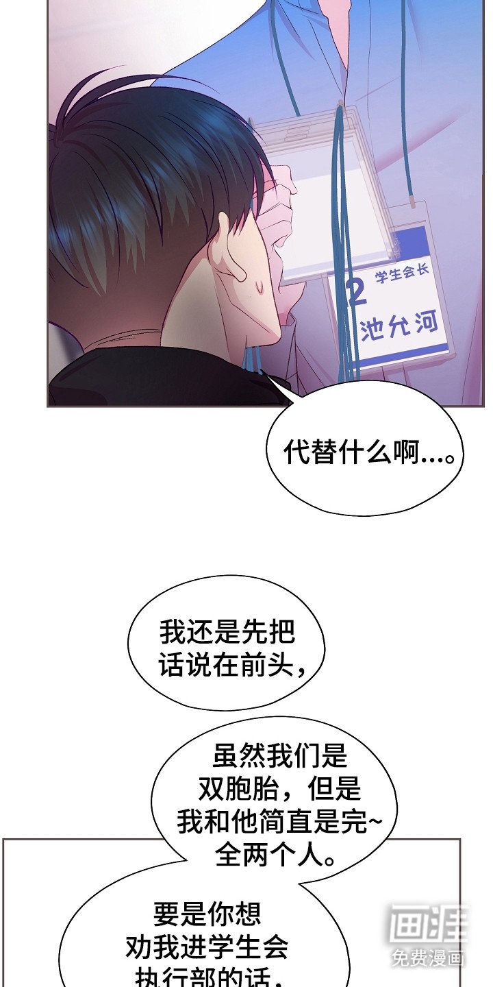 第14章：心跳加速