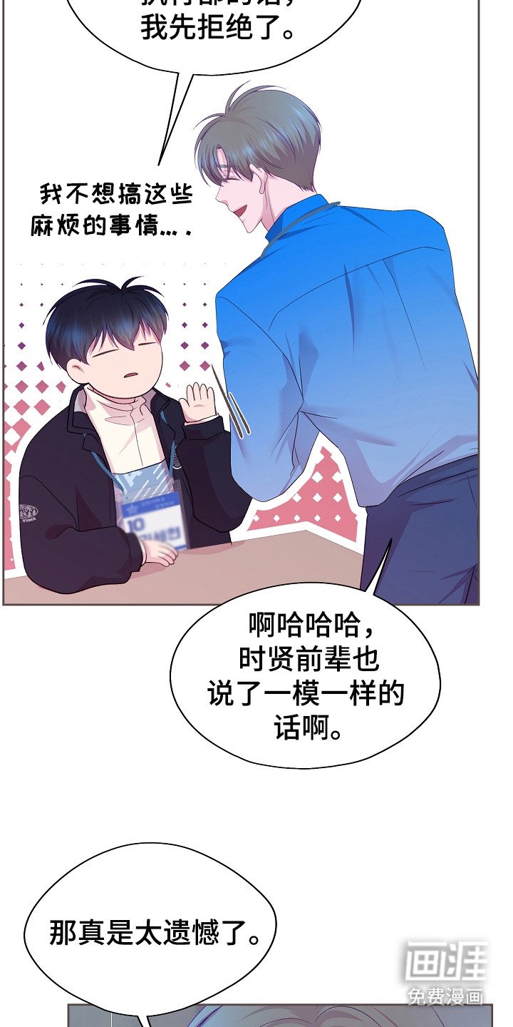第14章：心跳加速