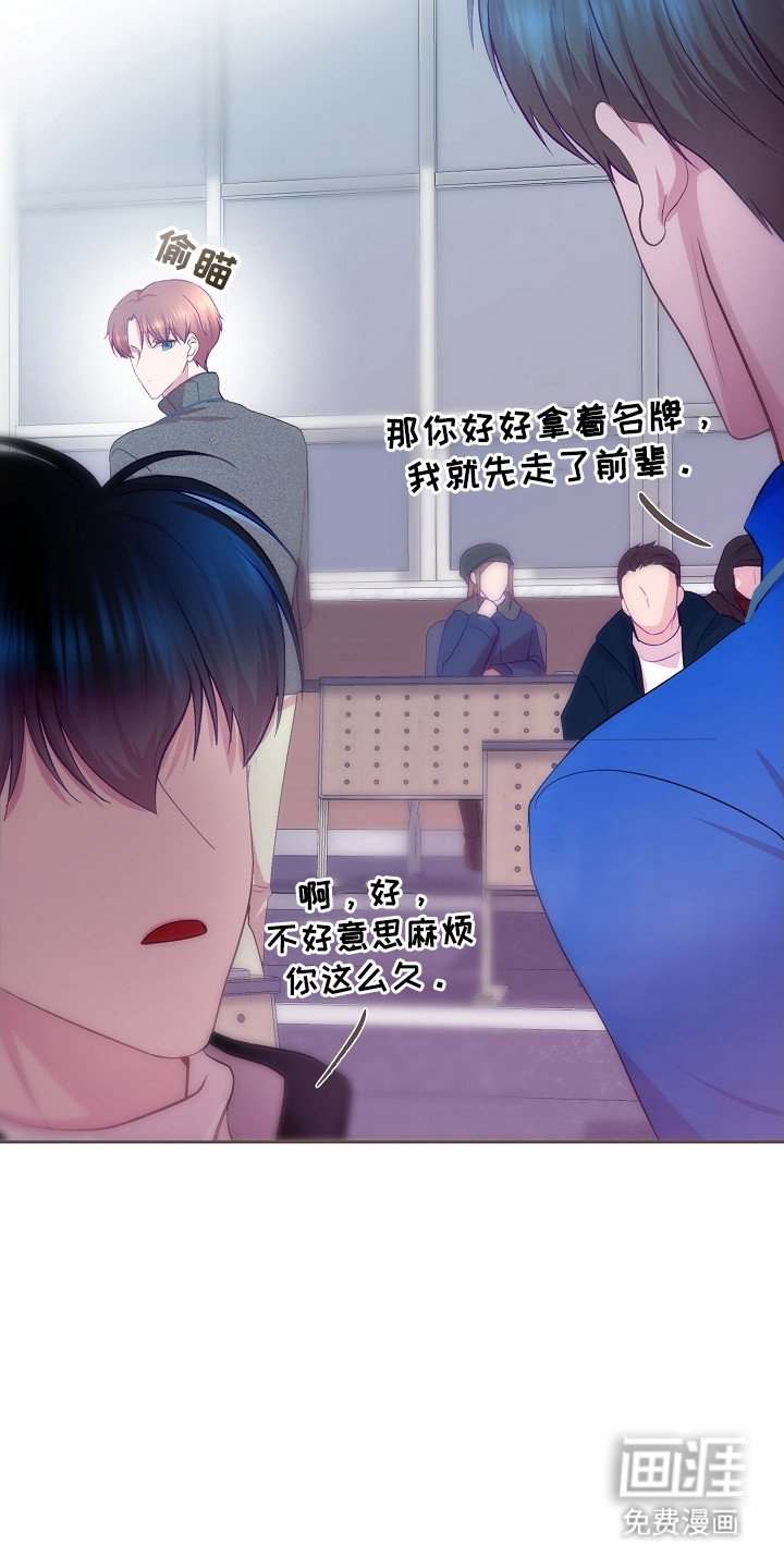 第14章：心跳加速