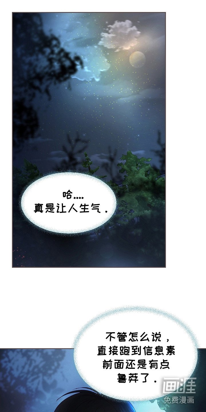 第14章：心跳加速