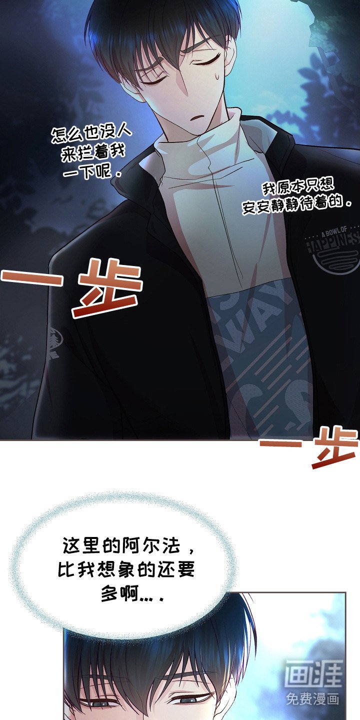 第14章：心跳加速