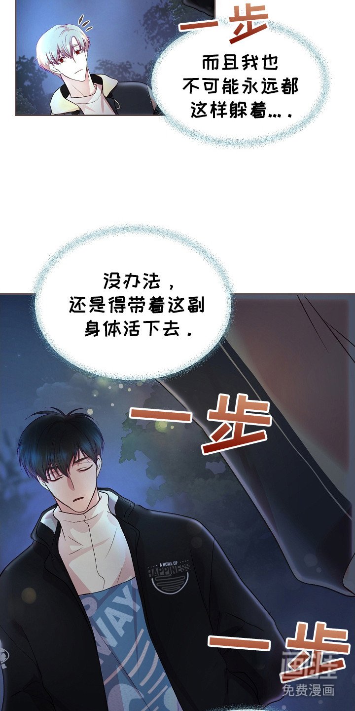 第14章：心跳加速