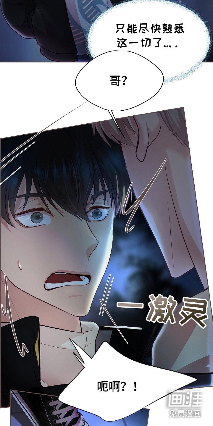 第14章：心跳加速