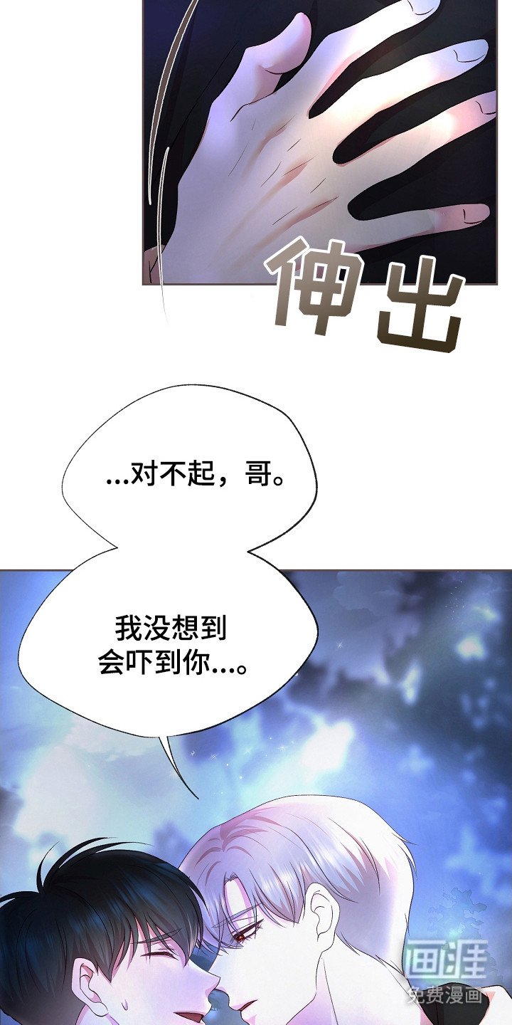 第14章：心跳加速