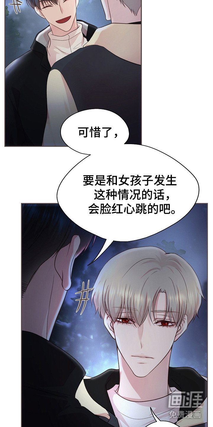 第14章：心跳加速