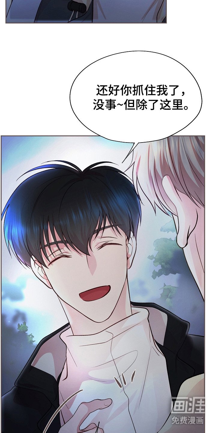 第14章：心跳加速