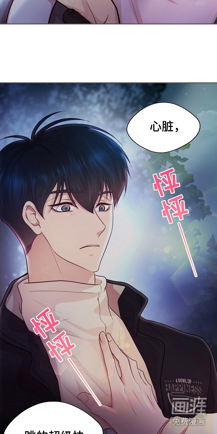 第15章：烦躁