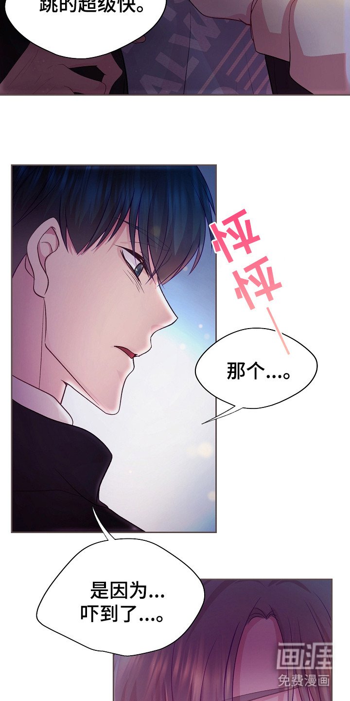 第15章：烦躁
