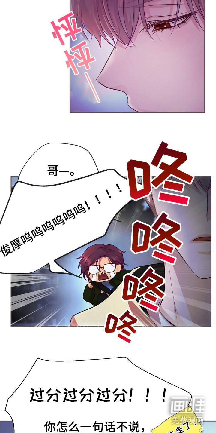 第15章：烦躁