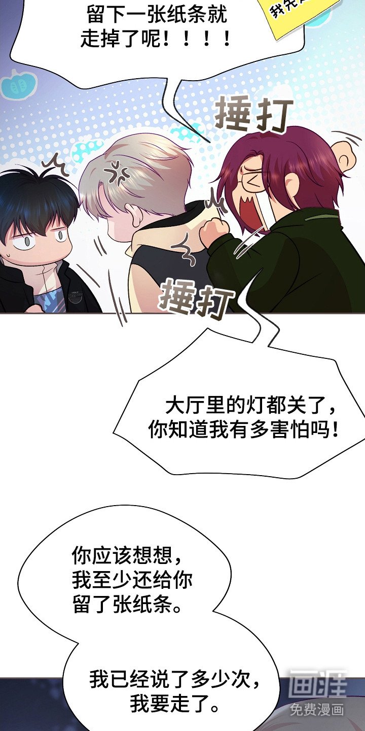 第15章：烦躁