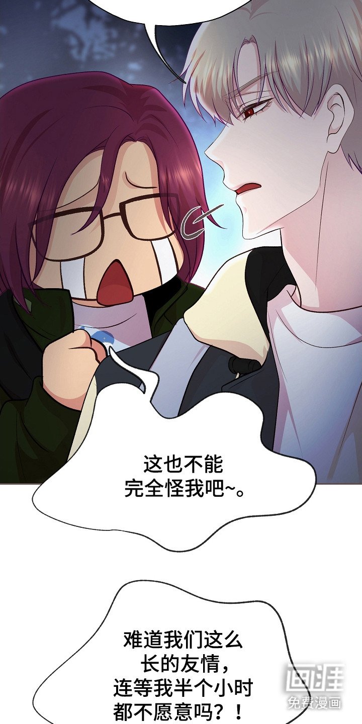 第15章：烦躁