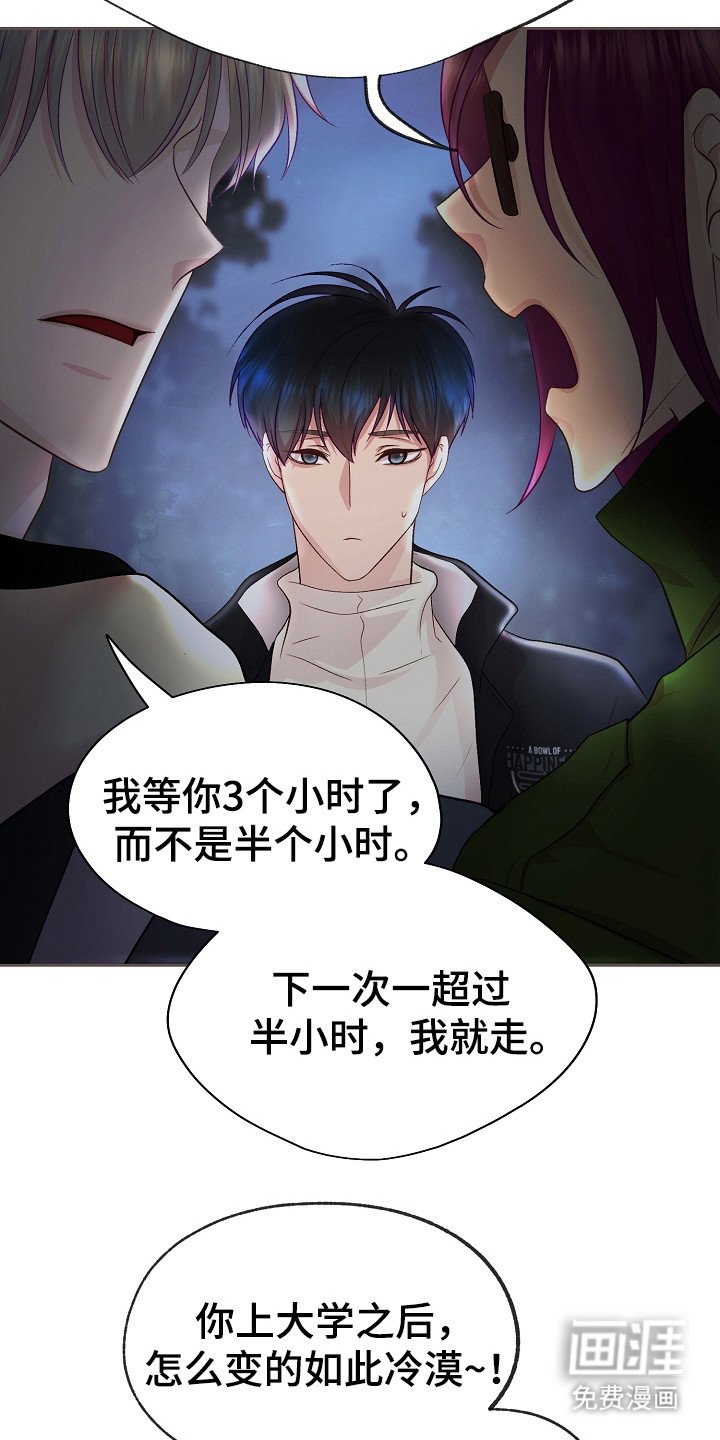 第15章：烦躁