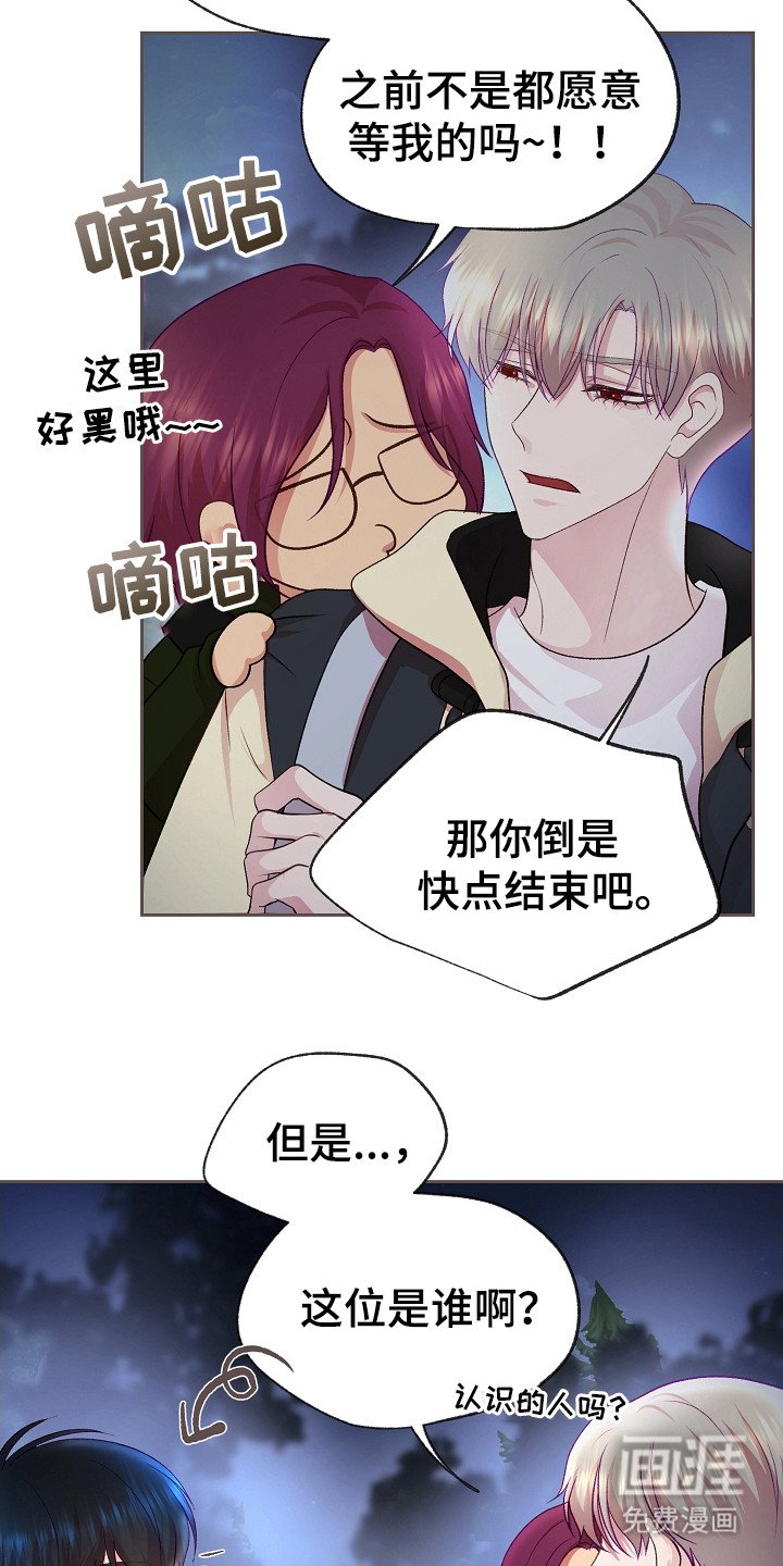 第15章：烦躁