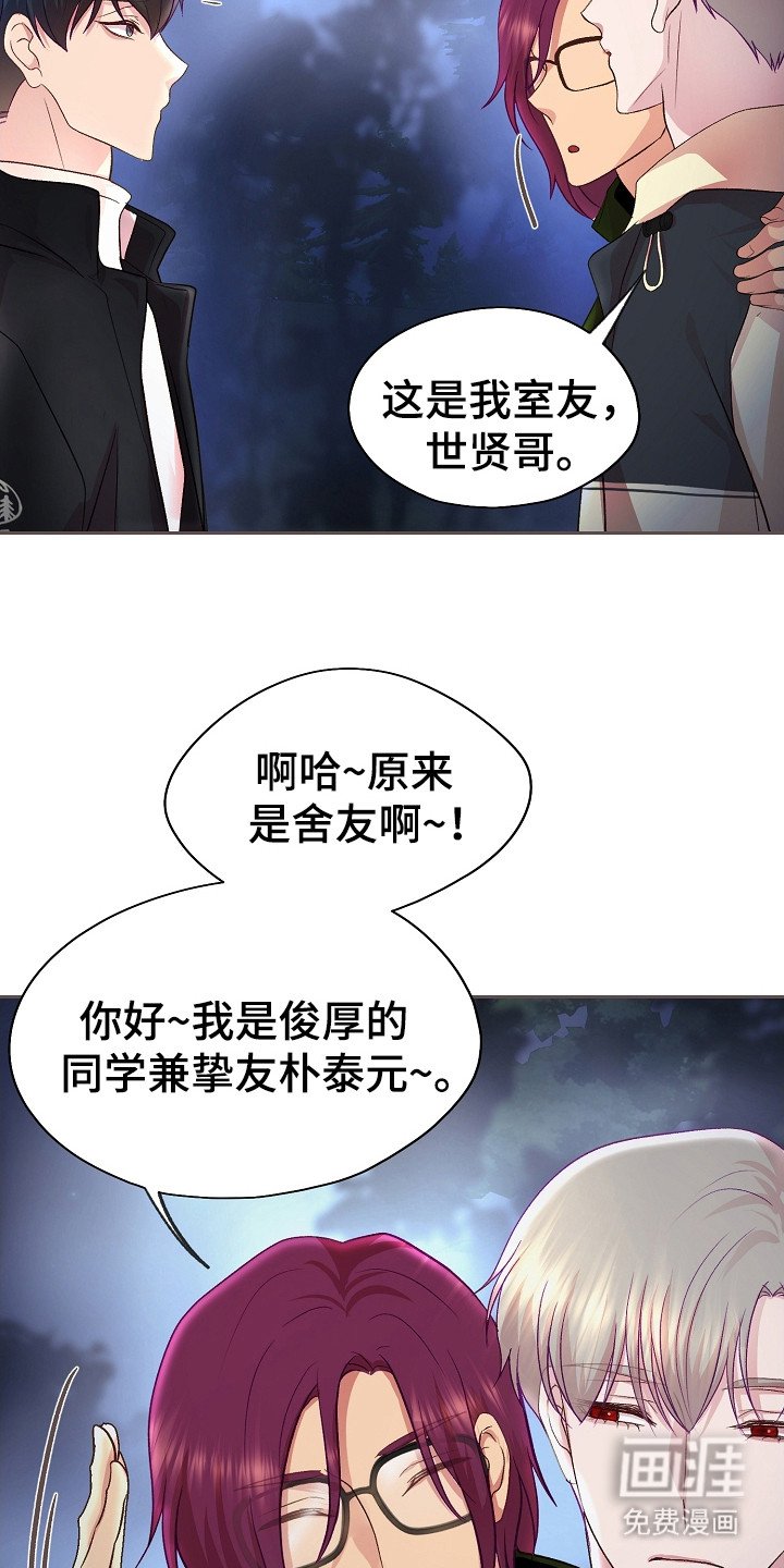 第15章：烦躁