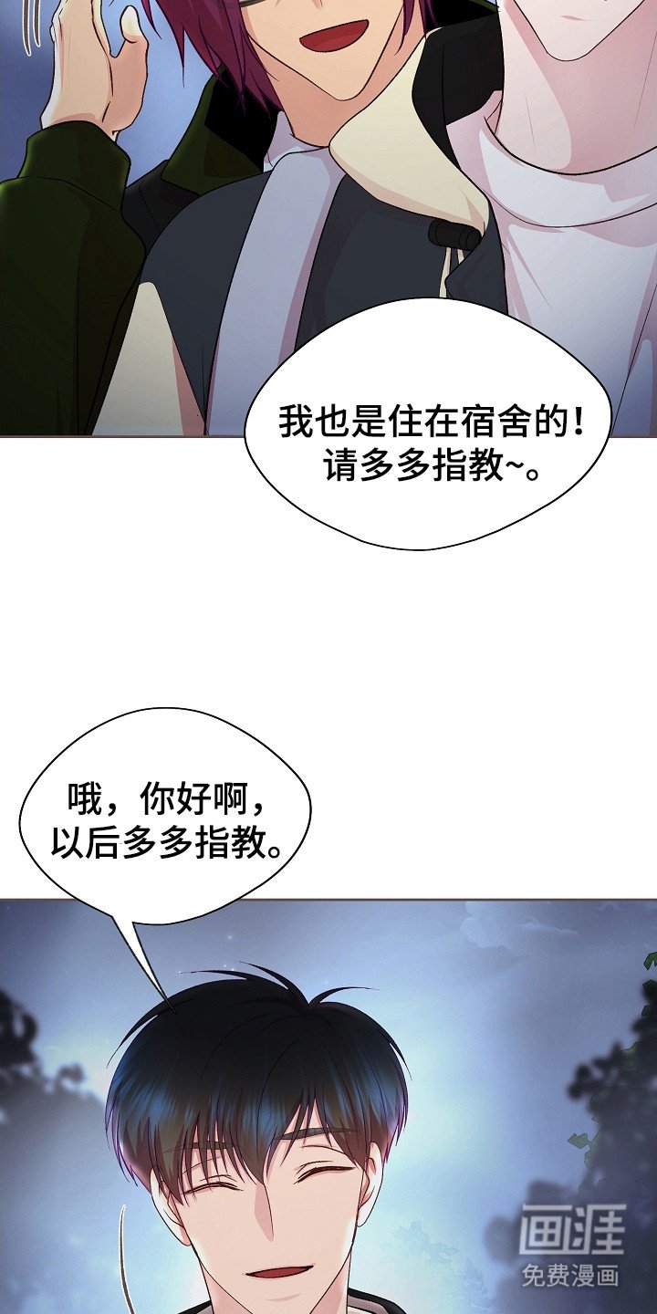 第15章：烦躁