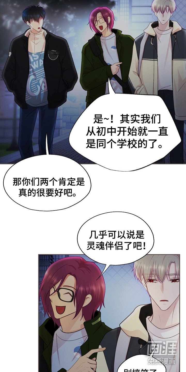 第15章：烦躁