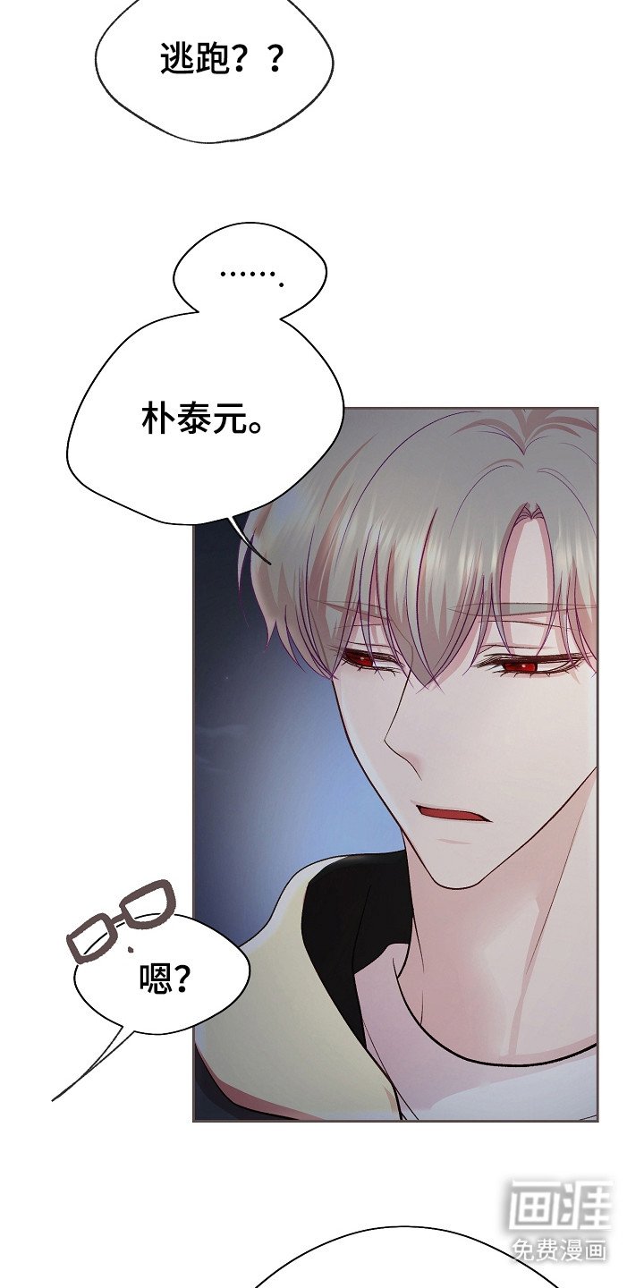 第15章：烦躁