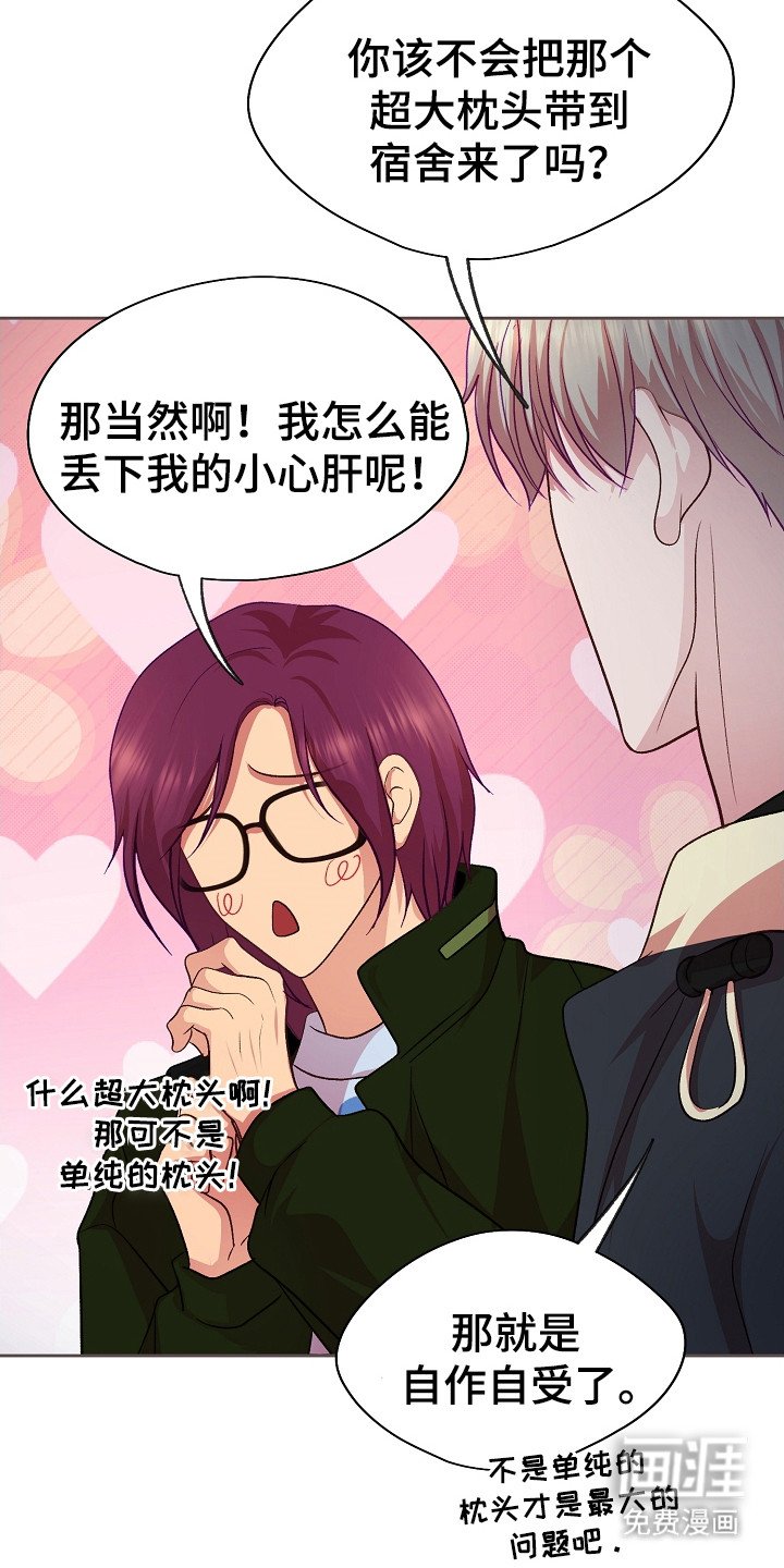 第15章：烦躁
