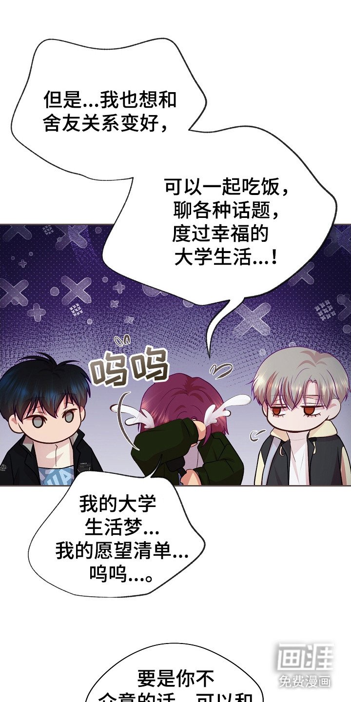 第15章：烦躁