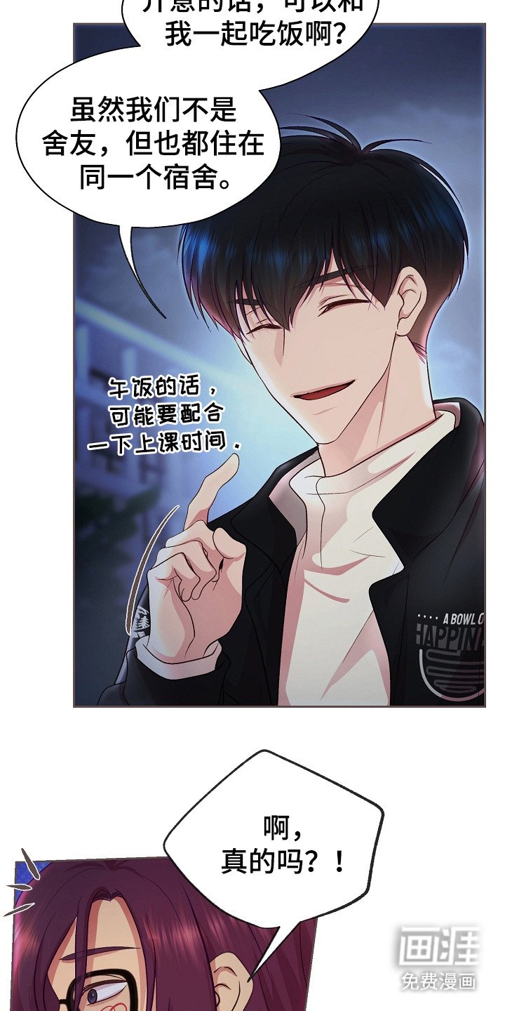 第15章：烦躁