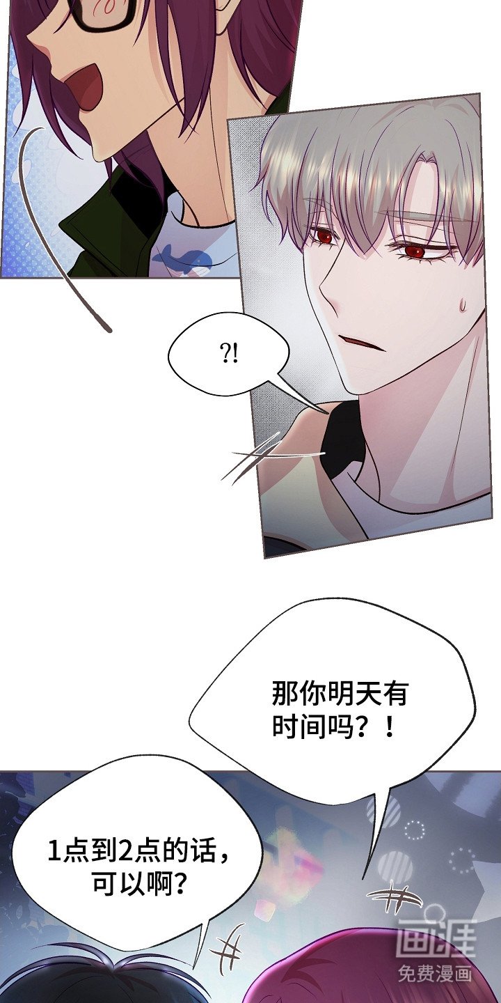 第15章：烦躁