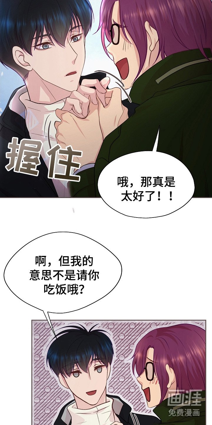 第15章：烦躁