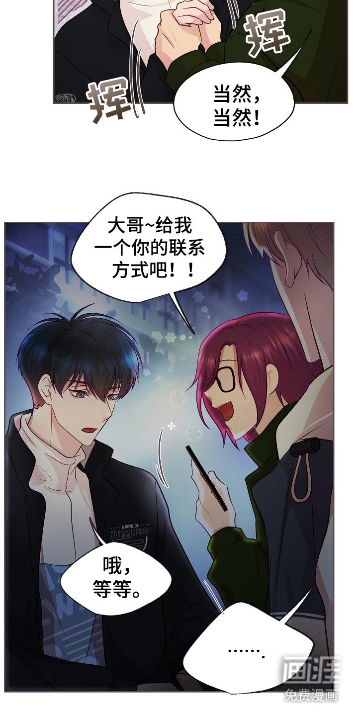 第15章：烦躁