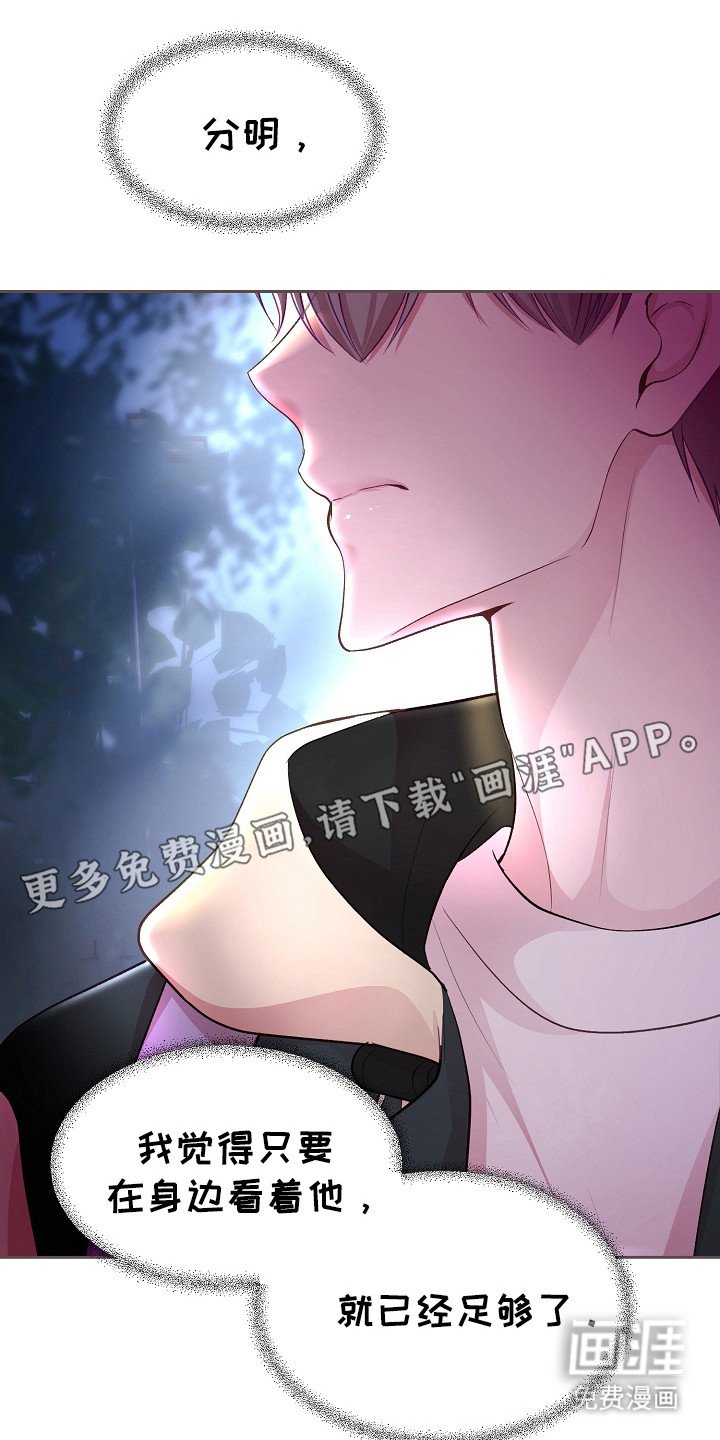 第15章：烦躁