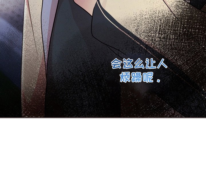 第15章：烦躁