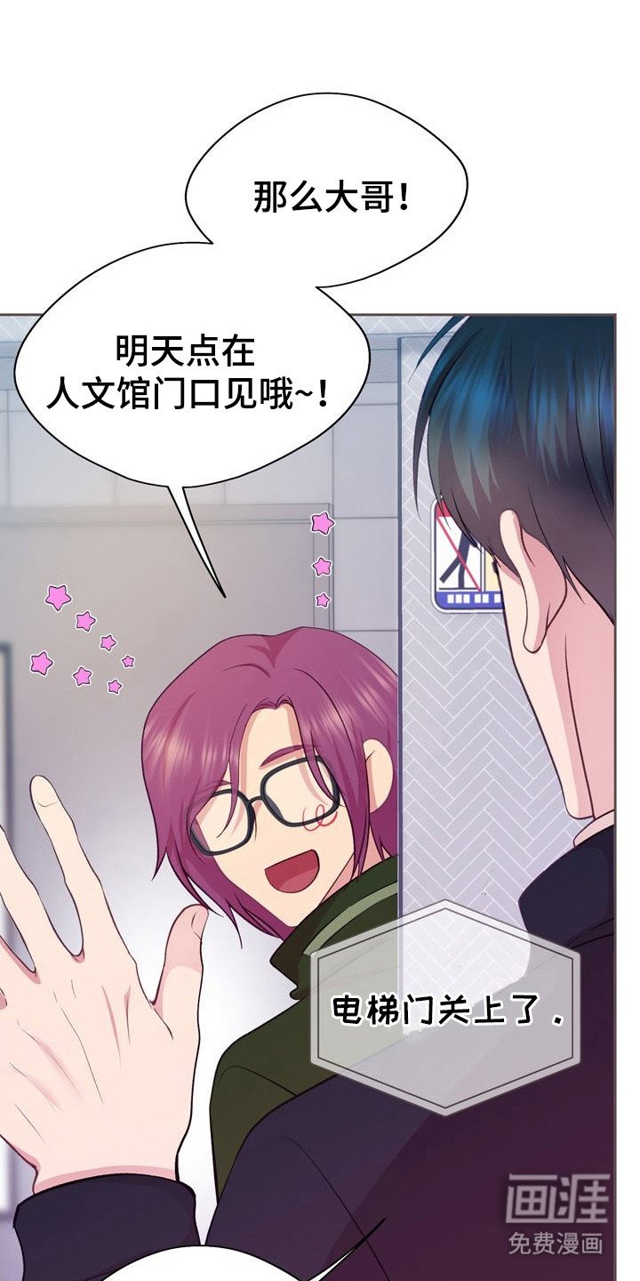 第16章：写在脸上