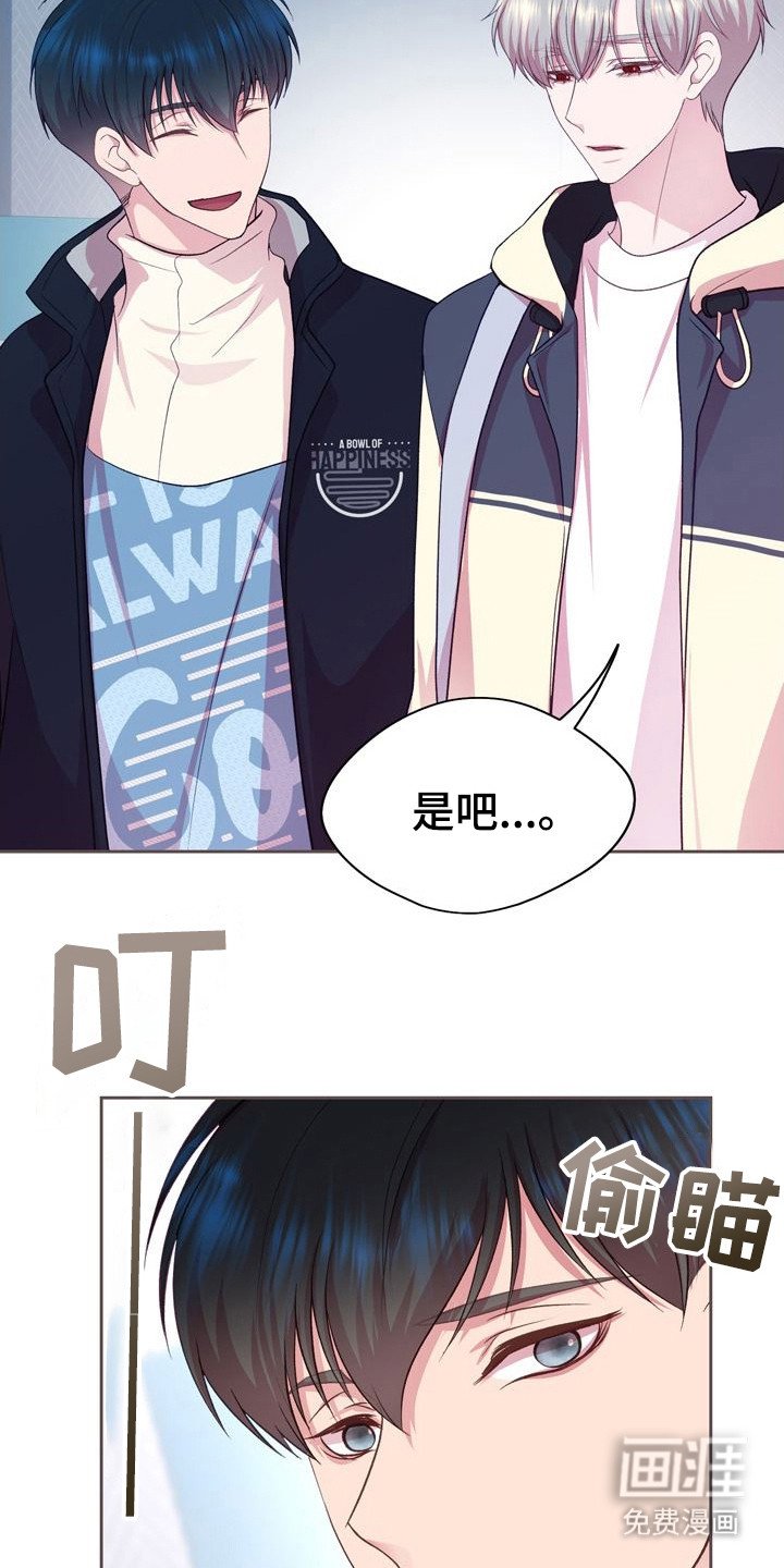 第16章：写在脸上