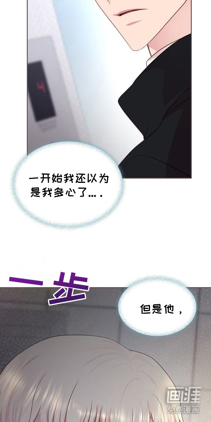 第16章：写在脸上