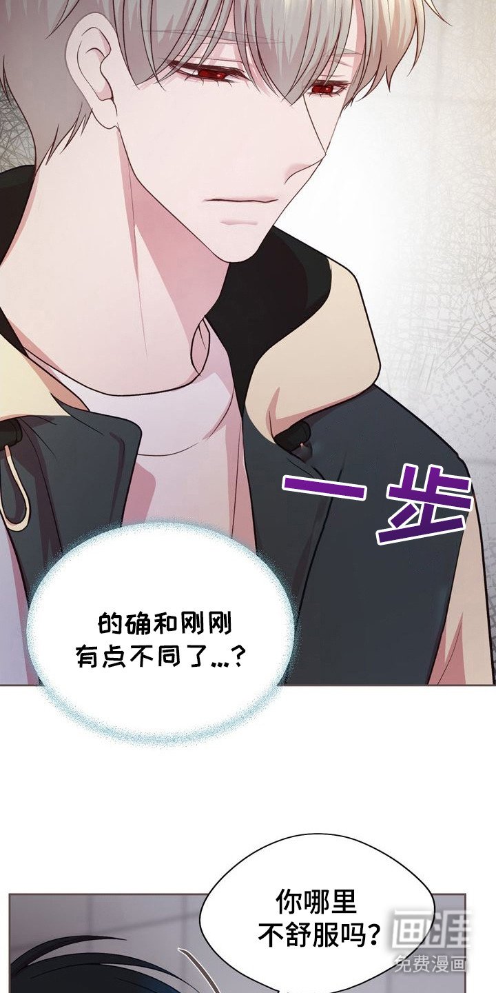 第16章：写在脸上