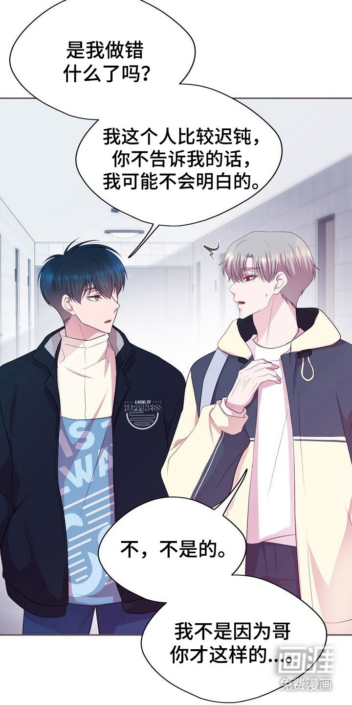 第16章：写在脸上