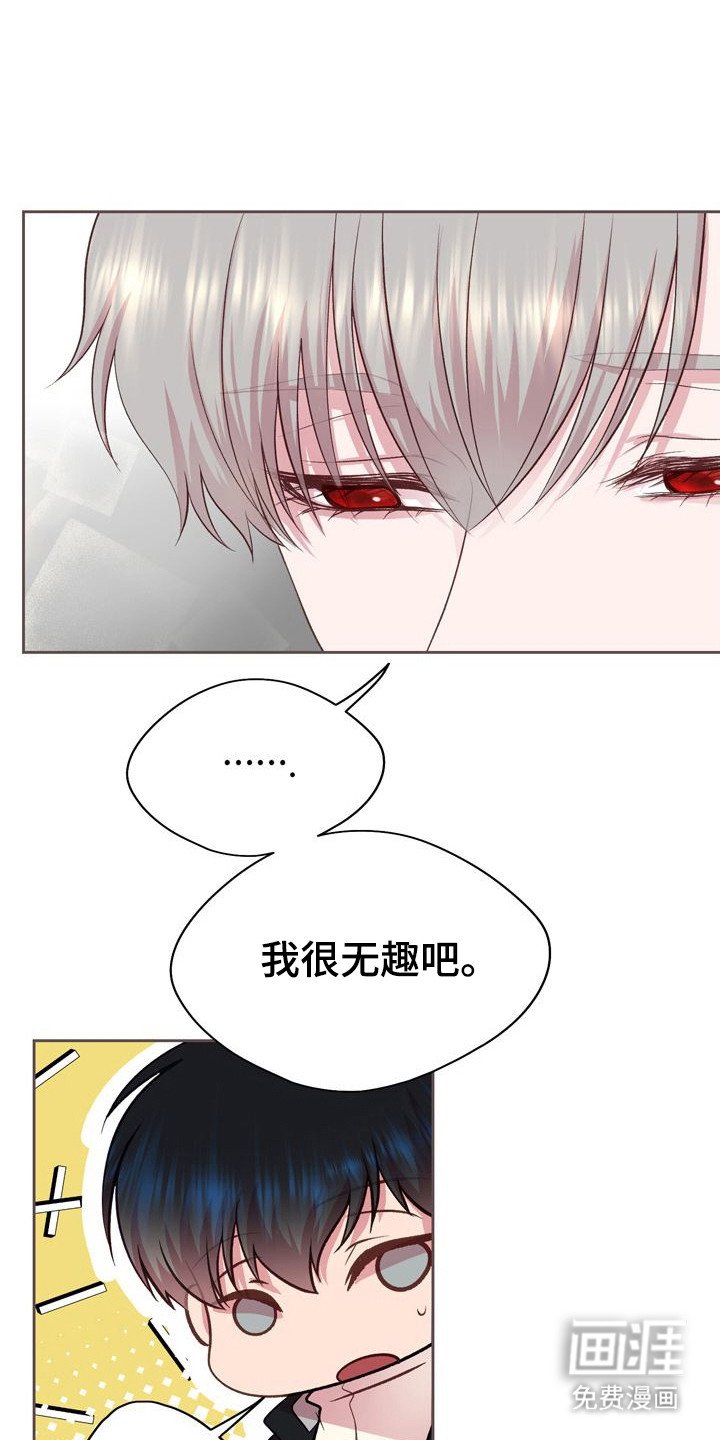 第16章：写在脸上