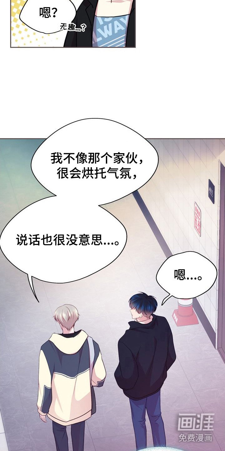 第16章：写在脸上