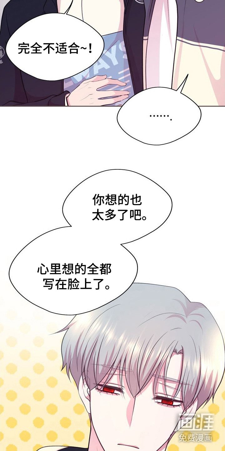 第16章：写在脸上