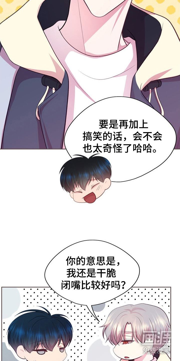 第16章：写在脸上