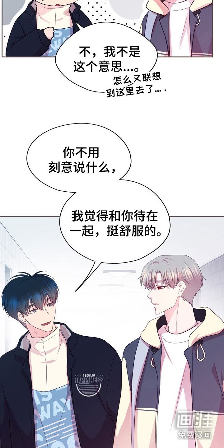 第16章：写在脸上