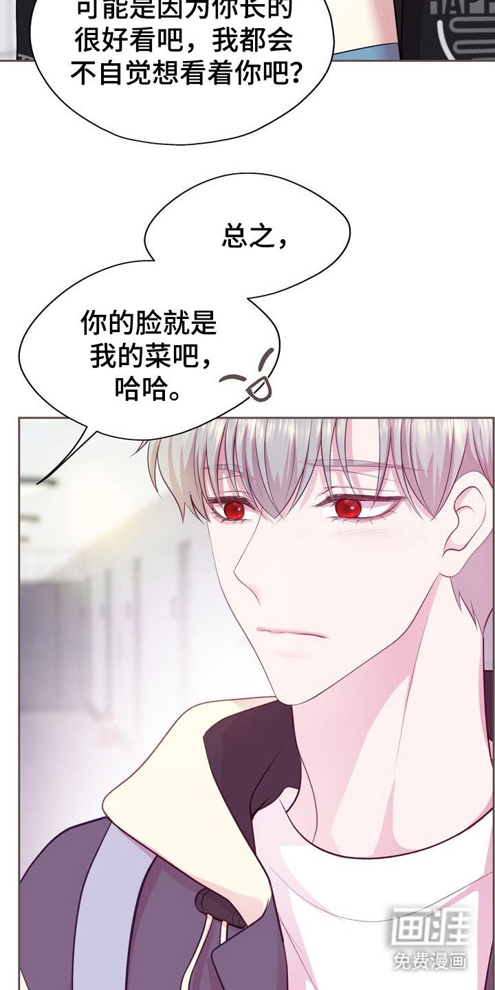 第16章：写在脸上
