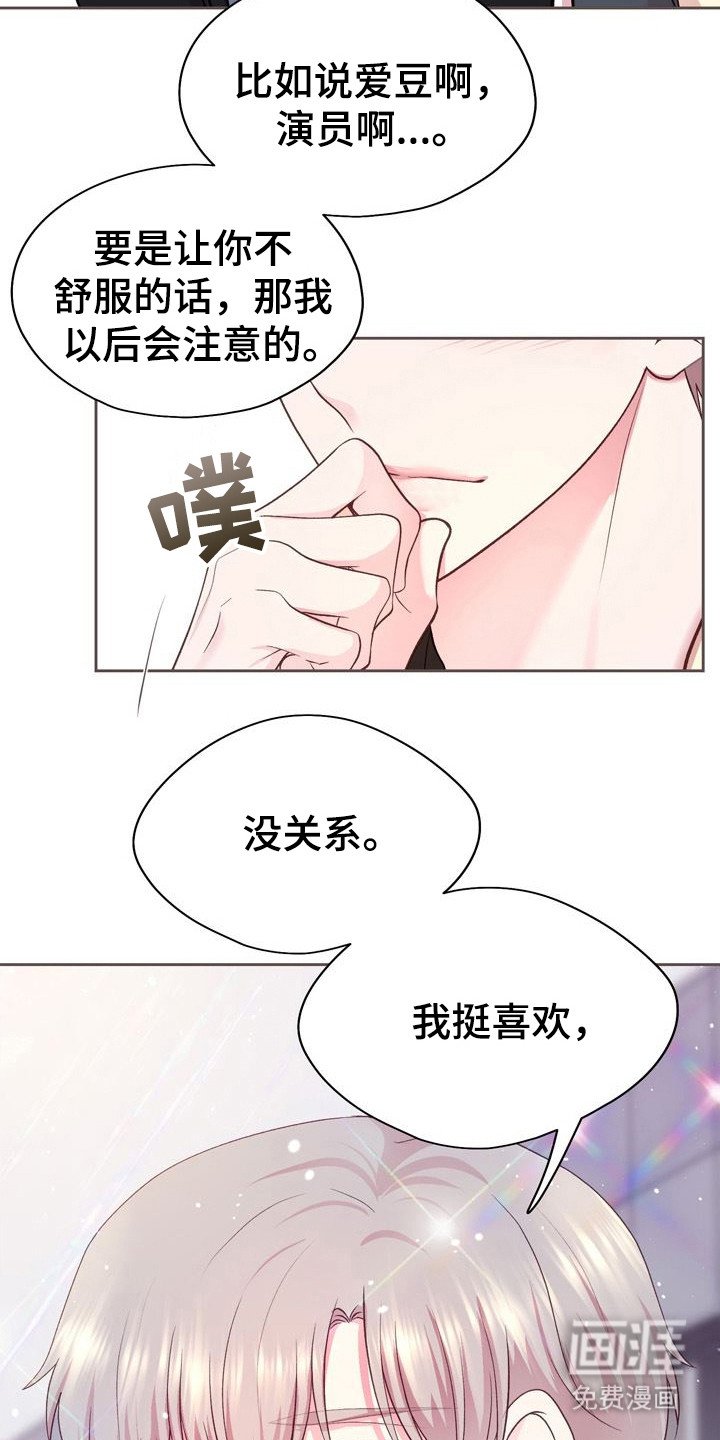 第16章：写在脸上