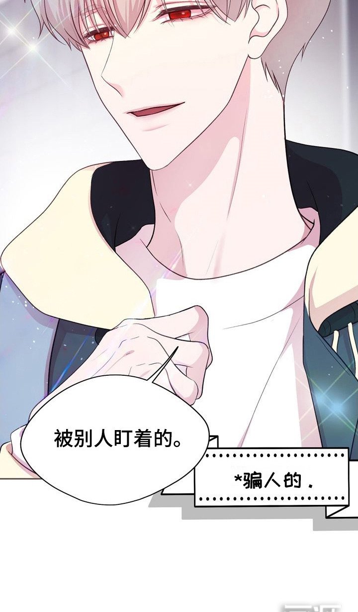 第16章：写在脸上