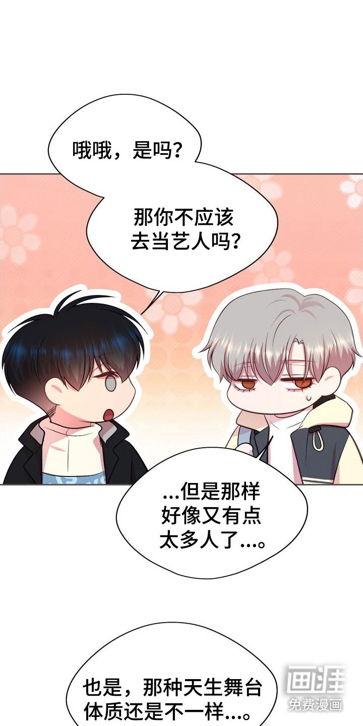 第17章：不值一提