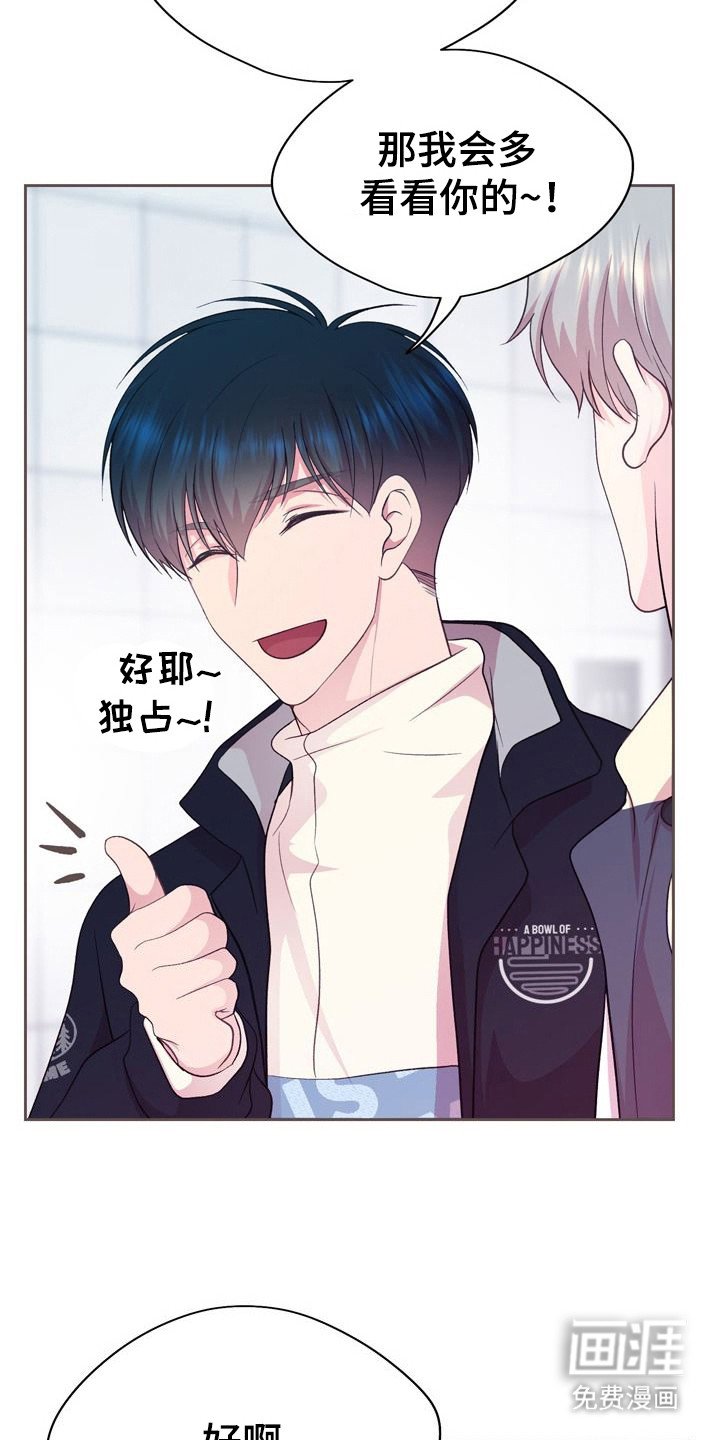 第17章：不值一提