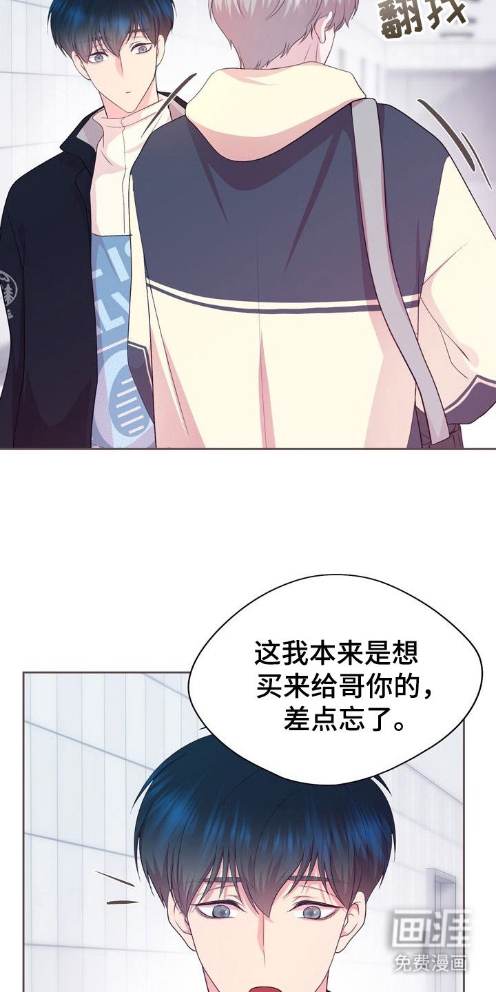 第17章：不值一提