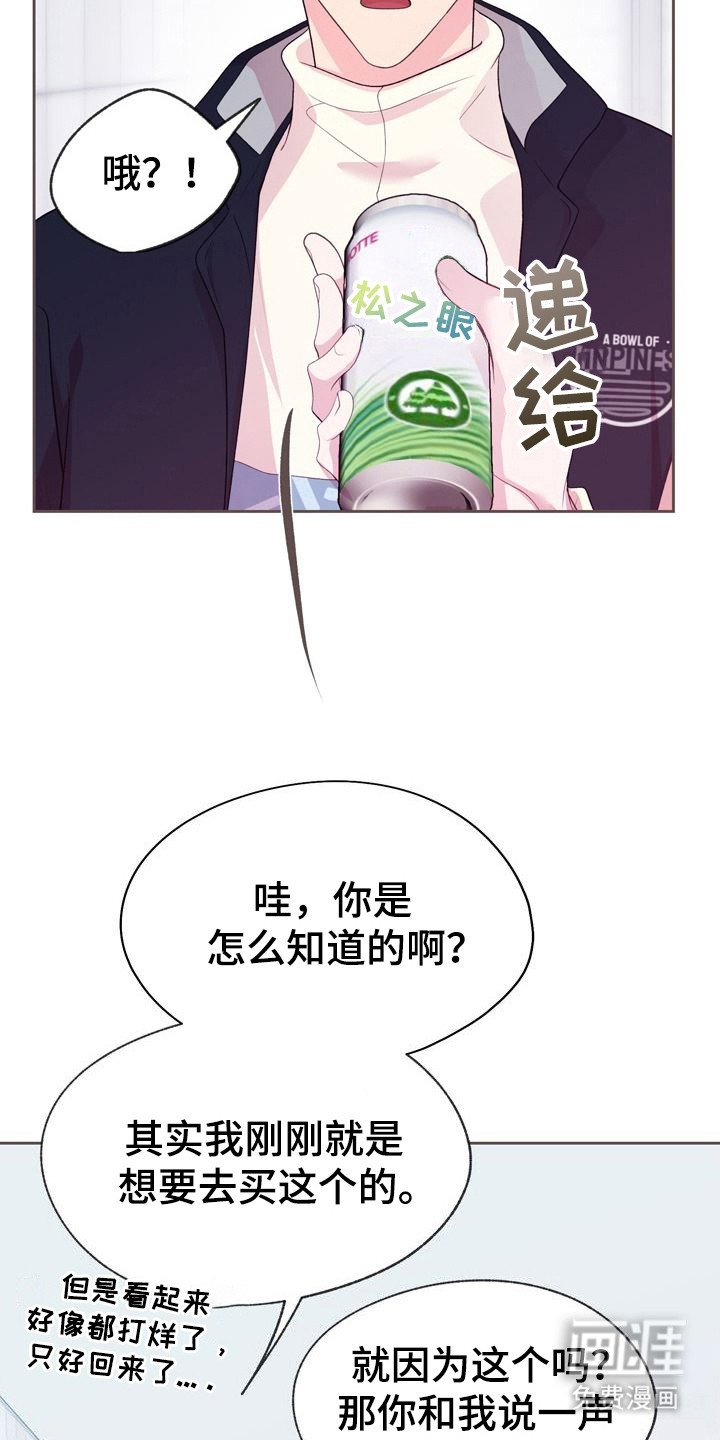 第17章：不值一提