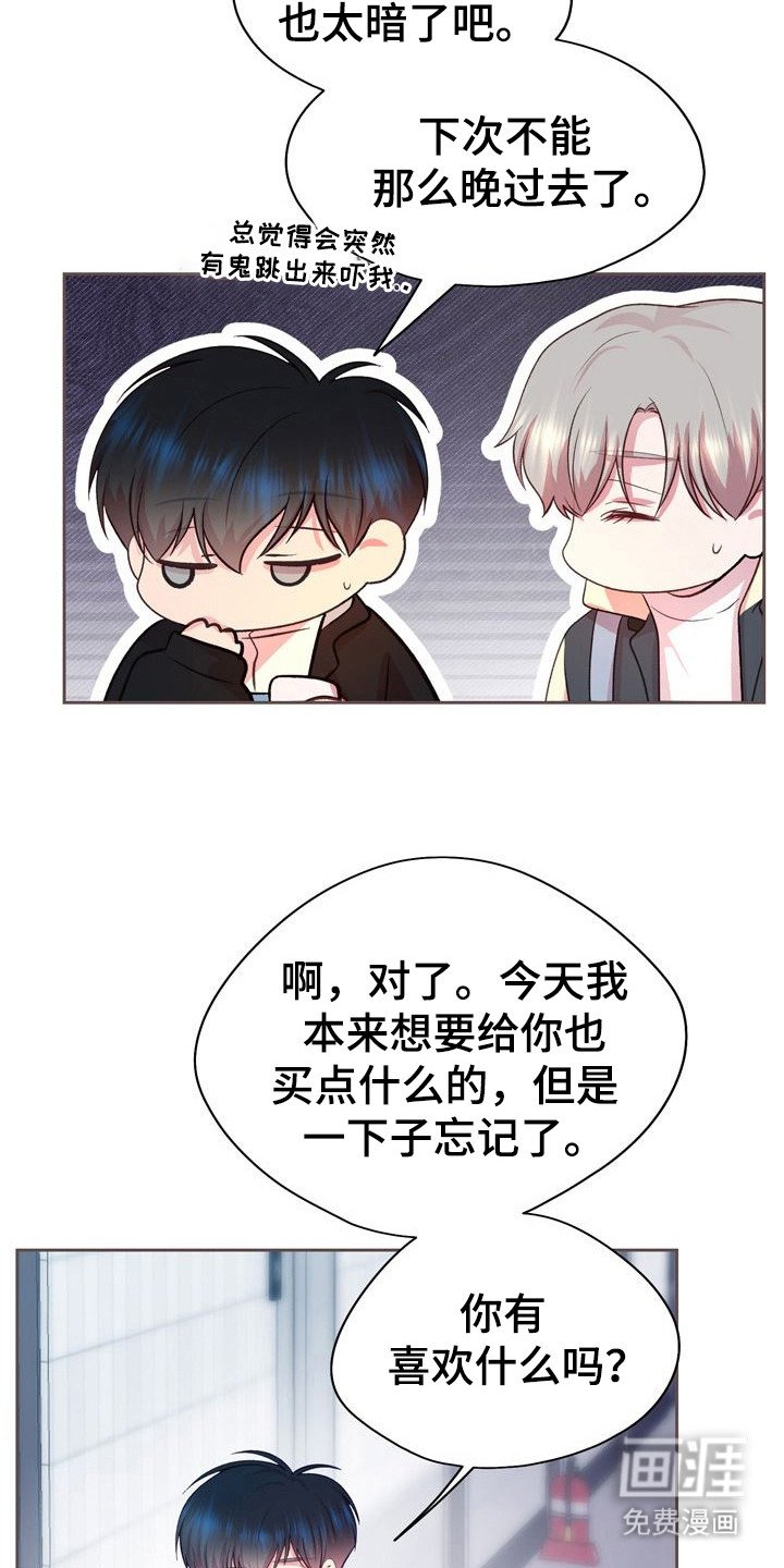 第17章：不值一提