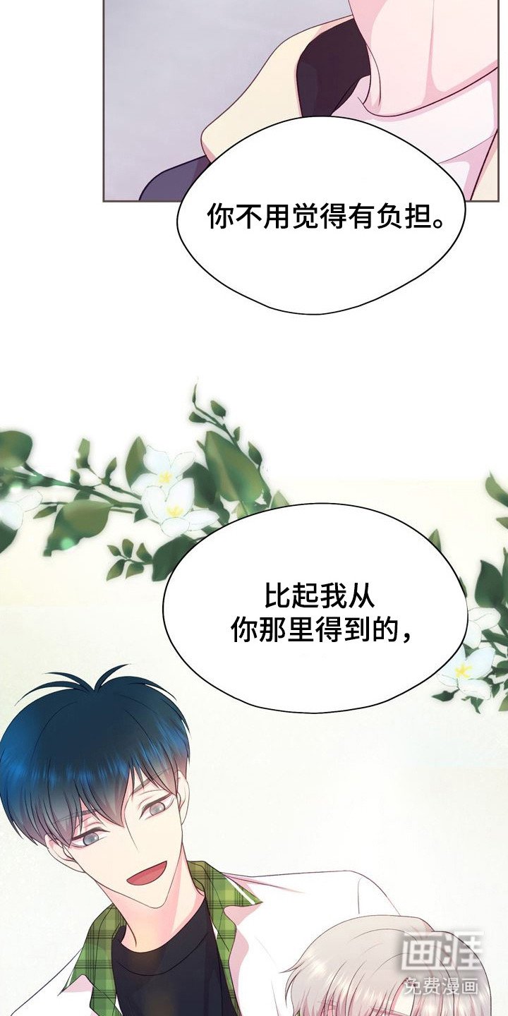 第17章：不值一提