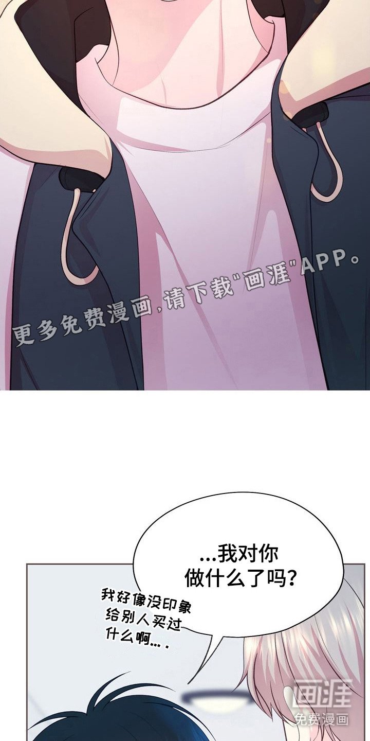 第17章：不值一提