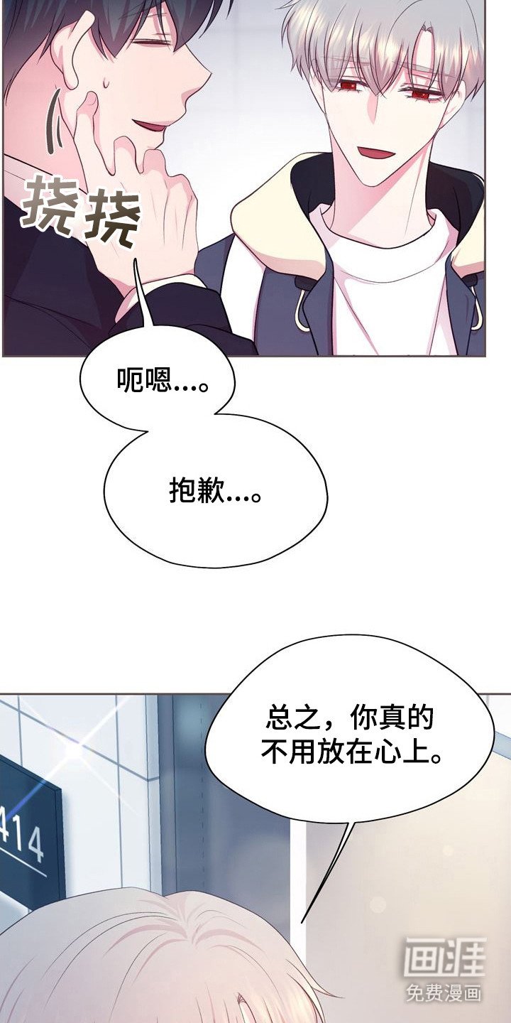 第17章：不值一提